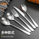 加厚不锈钢家用小勺子学校食堂叉子吃饭喝汤匙西餐牛排刀叉勺餐具