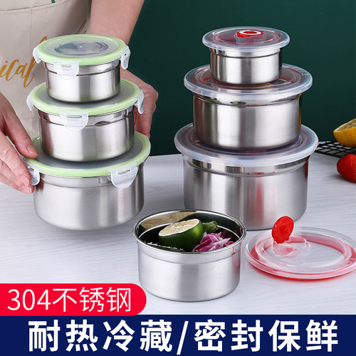 304不锈钢密封碗圆形保鲜盒带盖