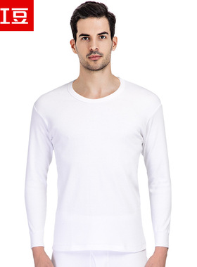 红豆内衣男士低圆领白色黑色纯棉秋衣秋裤纯色加大加肥棉毛衫套装