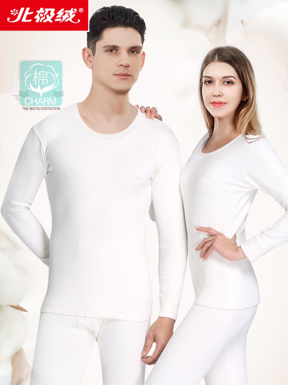 100% COTTON WHITE UNDERWEAR SET COTTON MENS COTTON SWEATER AUTUMN CLOTHES AUTUMN PANTS THERMAL UNDERWEAR MENS THIN WOMENS COTTON