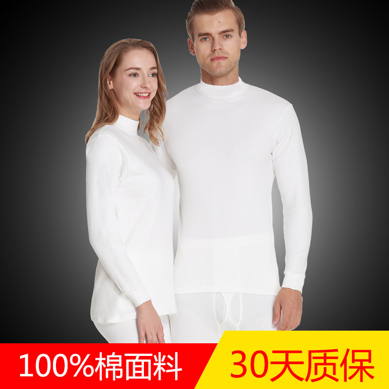 SEMI-HIGH NECK COTTON MENS COTTON SWEATER MIDDLE-AGED AND ELDERLY COTTON THIN COUPLES WHITE BASE AUTUMN COAT AUTUMN PANTS SET WINTER