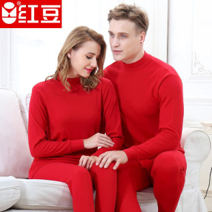 红豆大红色纯棉本命年保暖内衣鸿运套全棉秋衣秋裤 新娘结婚打底衫