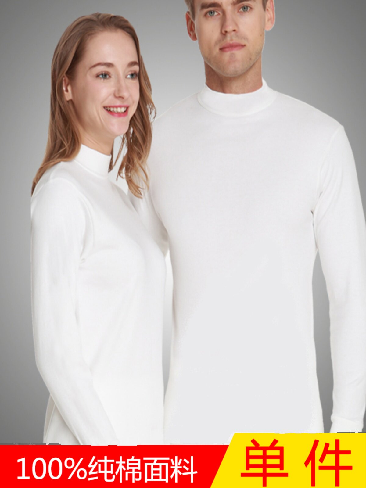 100% COTTON MEDIUM THICK WHITE UNDERWEAR MENS AND WOMENS COTTON MEDIUM AND HIGH NECK SPRING AND AUTUMN CLOTHES SINGLE TOP SINGLE SHIRT COTTON SWEATER