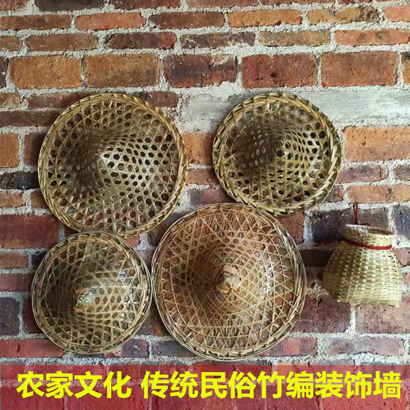 竹编乡村老物件农村复古怀旧装饰品餐厅火锅店农家乐墙面挂件挂饰