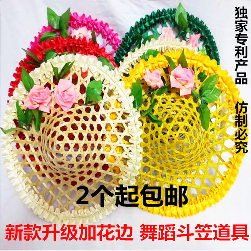 彩色儿童赶海帽子竹编