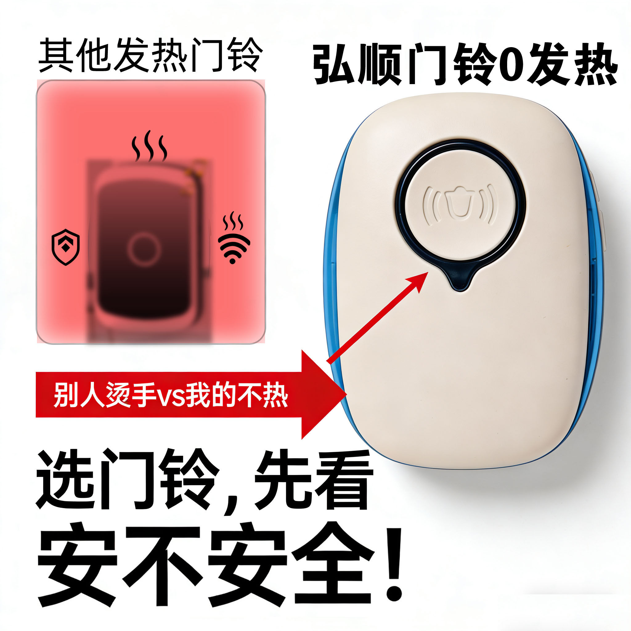 2025新款智能门铃无线家用免插电充电款新型遥控呼叫铃老人呼叫器,电子/电工,楼宇对讲设备,淘宝优惠券,粉丝福利购,淘宝优惠卷