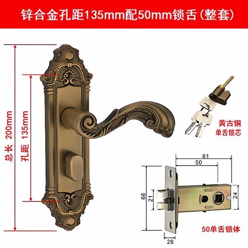 单舌门锁家用卧室通用型房间室内房门木门锁具门把手老式换锁手柄