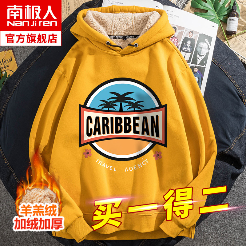 卫衣男连帽秋冬款宽松大码长袖外套潮流男装加绒加厚羊羔绒秋装潮
