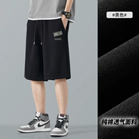 [1 модель чистого хлопка] Black#Grey Star Bear