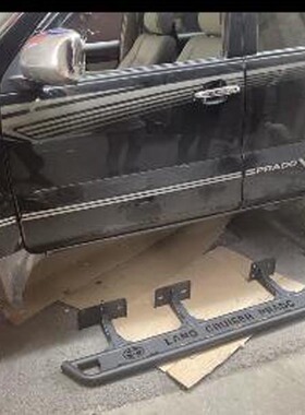 适用03-09年丰田霸道PRADO脚踏板LC120大梁固定侧踏板越野侧护杠