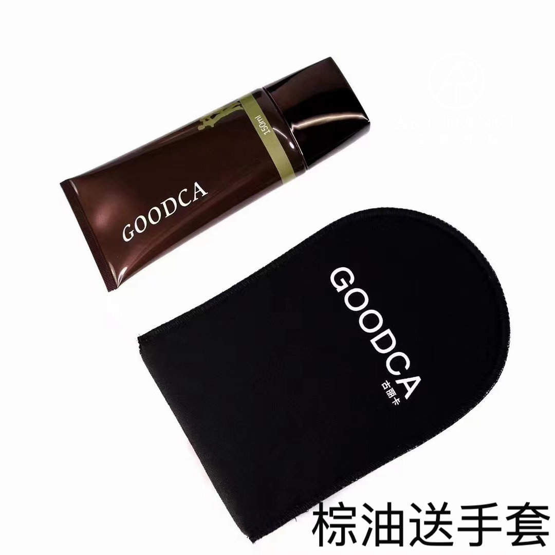 新款拉丁比赛棕油古丽卡棕油古铜色国标摩登拉丁比赛棕闪金粉图片