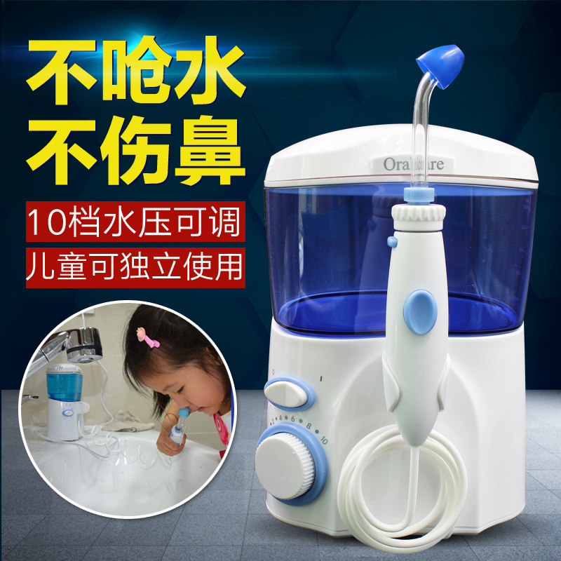 艾尔电动洗鼻器家用鼻炎鼻腔冲洗瑜伽清理鼻腔用具