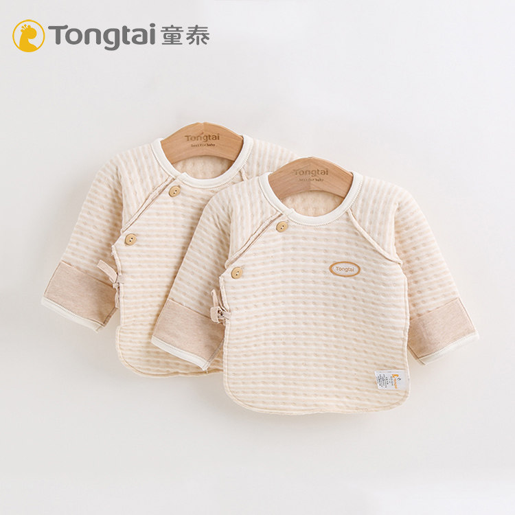 童泰新生儿上衣0-3月纯棉上衣服和尚服婴儿半背衣秋冬保暖内衣2件