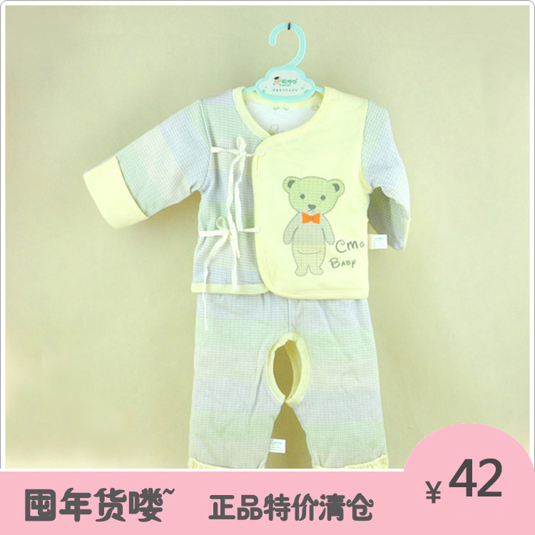 聪明谷正品婴幼薄棉棉袄纯棉衣服新生儿秋冬季月子服无骨绑带和服