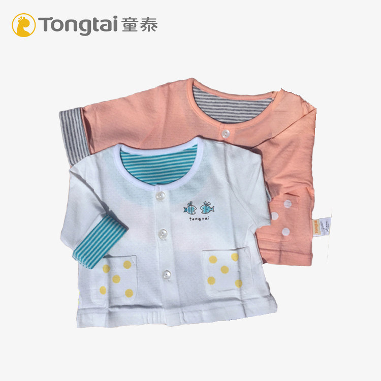 童泰正品女宝宝纯棉夏装外套薄罩衫长袖女童夏薄款短外套衫防晒衫