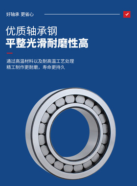 满装圆柱滚子轴承NCF309 310 311 312 313 314 315 316 317 318V