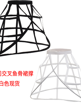 新款有骨镂空交叉鸟笼裙撑洛丽塔cos黑白色卡门暴力半身衬裙鱼骨