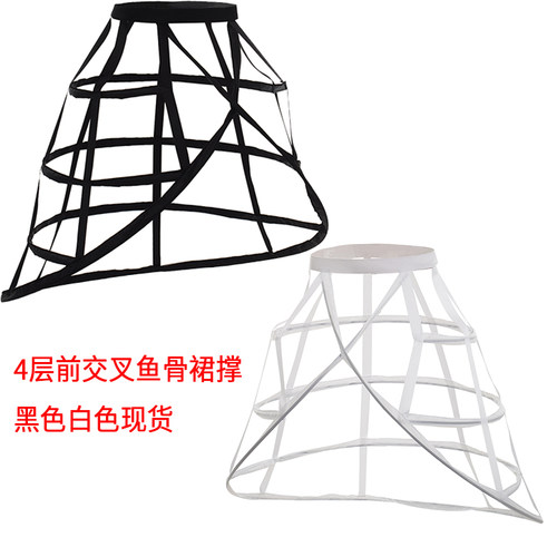 4层交叉鱼骨半身裙撑黑白色现货