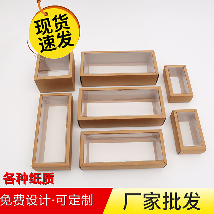 小批量pvc盒天地盖伴手礼包装盒