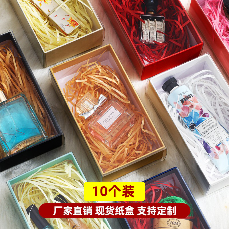 透明抽屉式包装盒高档饰品伴手礼品空盒子礼物香水拉菲草纸盒定制