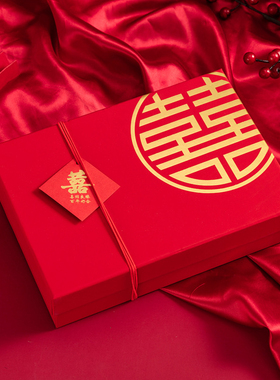 新款中式大红喜字喜糖礼盒天地盖婚礼伴手礼喜糖盒带手提袋现货