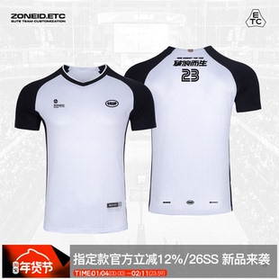 ZONEiD 裁判服 篮协服装短袖吸汗透气比赛吹哨上衣短袖T定制