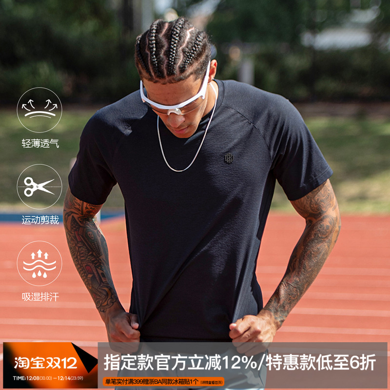 ZONEiD男子针织运动短袖