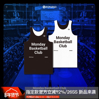 ZONEiD Monday Club 定制速干背心 双层双面两面穿运动训练背心