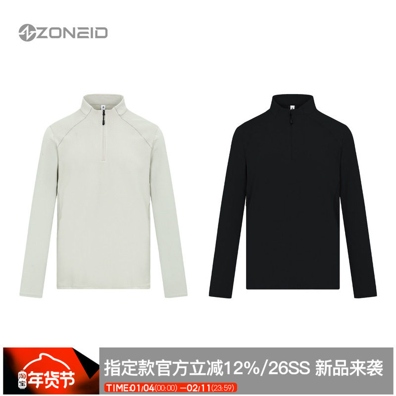 ZONEiD 定制针织运动长袖立领半拉链防风保暖亲肤透气微弹长袖T恤,运动服/休闲服装,运动T恤,淘宝优惠券,粉丝福利购,淘宝优惠卷