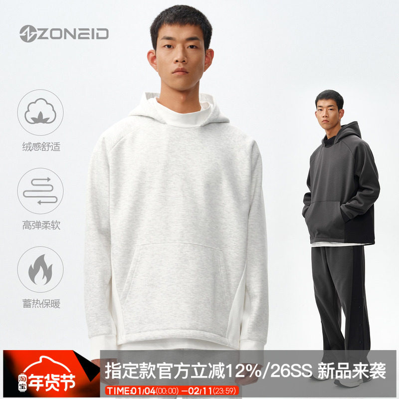 ZONEiD 针织运动连帽卫衣男24秋冬新款高弹暖绒立领防风保暖上衣,运动服/休闲服装,运动卫衣/套头衫,淘宝优惠券,粉丝福利购,淘宝优惠卷