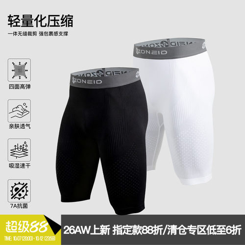 ZONEiD针织运动紧身短裤