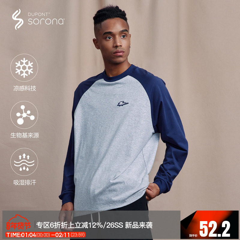 ZONEID 运动长袖T恤男索罗娜训练重磅宽松透气凉感圆领插肩袖上衣,运动服/休闲服装,运动T恤,淘宝优惠券,粉丝福利购,淘宝优惠卷