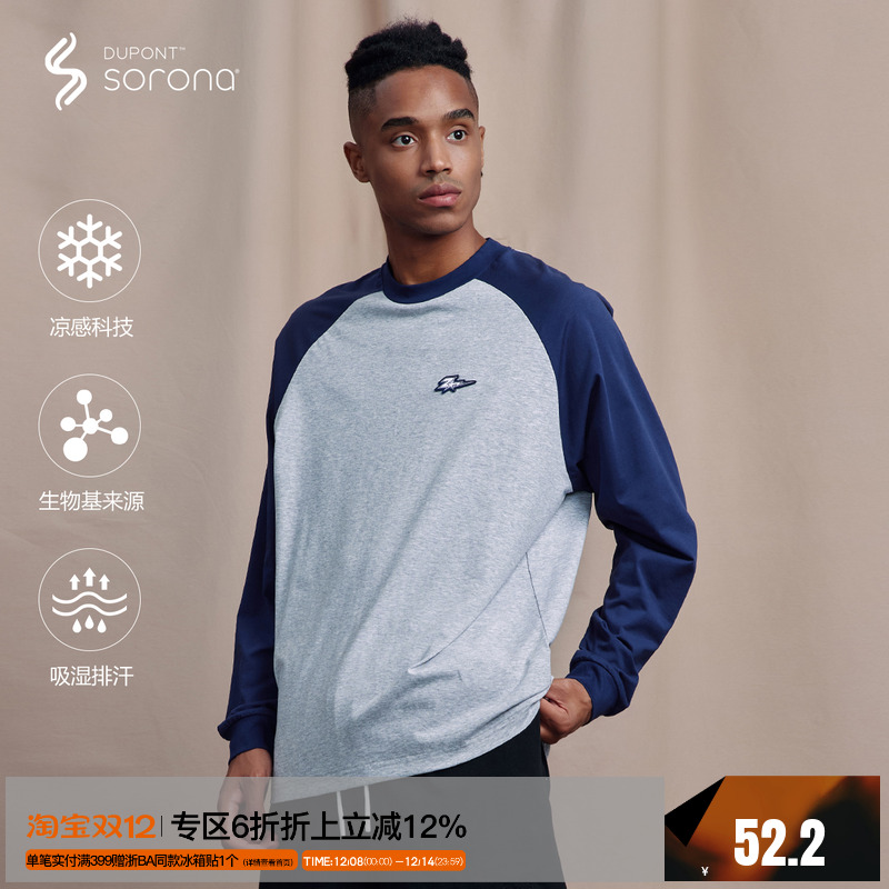 ZONEID男子针织运动T恤