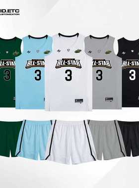 ZONEiD 定制篮球服 球衣多色球服套装男比赛队服背心 进步不能停