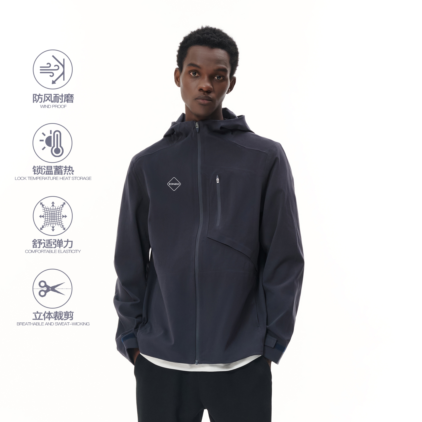 ZONEiD 针织运动连帽夹克25秋冬新款户外防风压胶立领冲锋衣外套