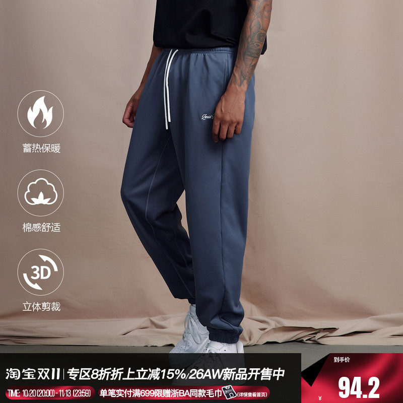 ZONEID 运动长裤男针织中腰微弹系带刺绣厚款加绒保暖宽松篮球裤