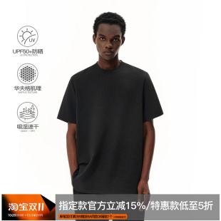 细华夫格肌理透气速干防晒上衣 T恤25秋冬新款 ZONEiD 针织运动短袖