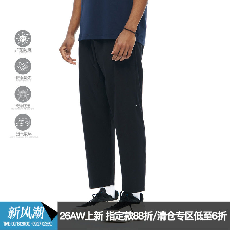 ZONEiD 梭织运动长裤26春夏新款防泼水抑菌速干户外训练休闲裤图片