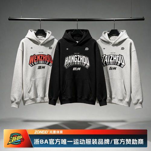 ZONEiD运动加绒连帽卫衣