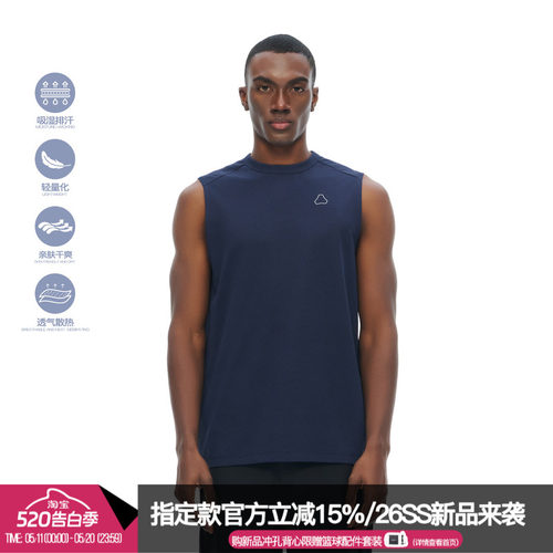 ZONEiD【小方格】针织运动背心26春夏轻量化肌理感速干训练服坎肩