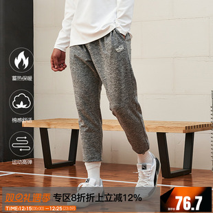 男篮球训练针织高弹力健身锥形加绒卫裤 ZONEiD 运动长裤