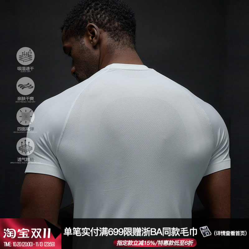 ZONEiD【一体织】运动短袖T恤26春夏新款无缝亲肤微孔速干训练服