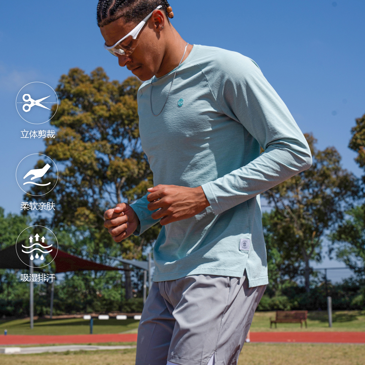 ZONEID男子针织运动长袖