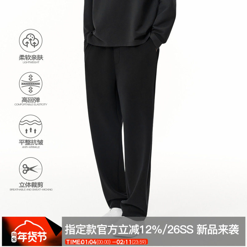 ZONEiD 针织休闲长裤25秋冬新款垂感砂洗330G莫代尔直筒休闲裤,运动服/休闲服装,运动长裤,淘宝优惠券,粉丝福利购,淘宝优惠卷