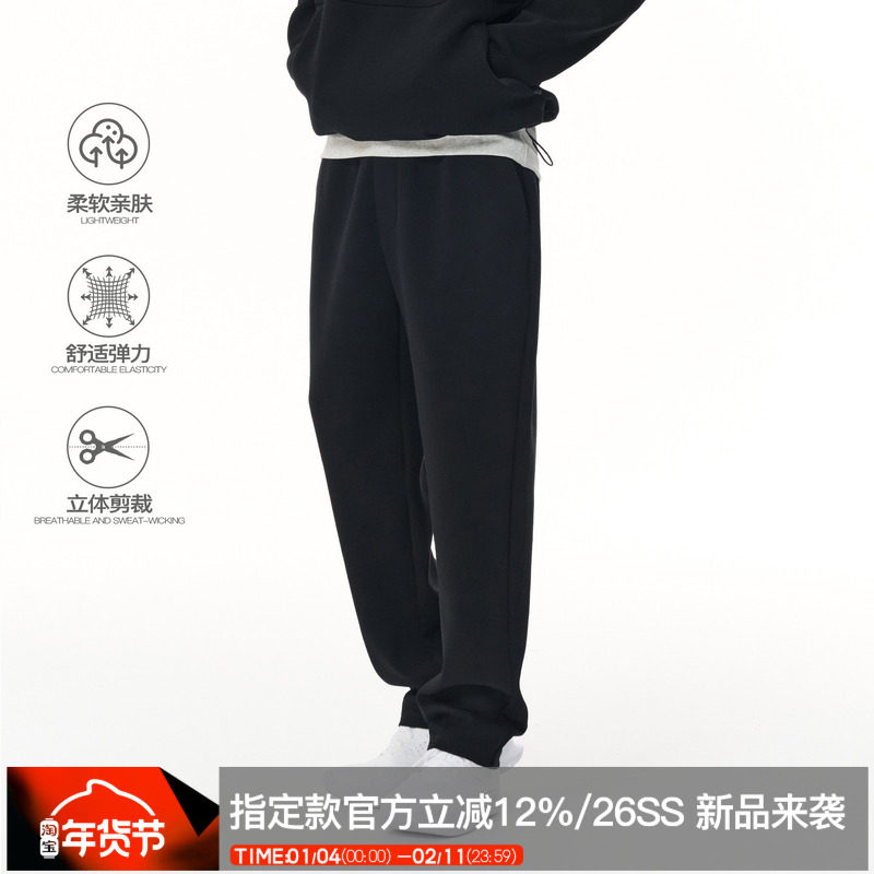 ZONEiD 针织运动长裤25秋冬新款肌理感柔软亲肤直筒抗变形休闲裤,运动服/休闲服装,运动长裤,淘宝优惠券,粉丝福利购,淘宝优惠卷