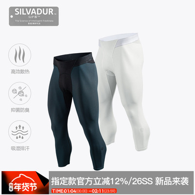 ZONEID男子针织运动紧身裤