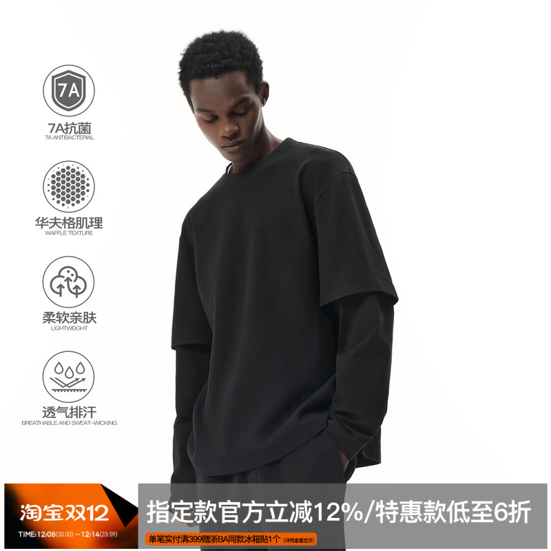 ZONEiD 针织运动长袖T恤25秋冬新款7A抗菌透气华夫格假两件上衣