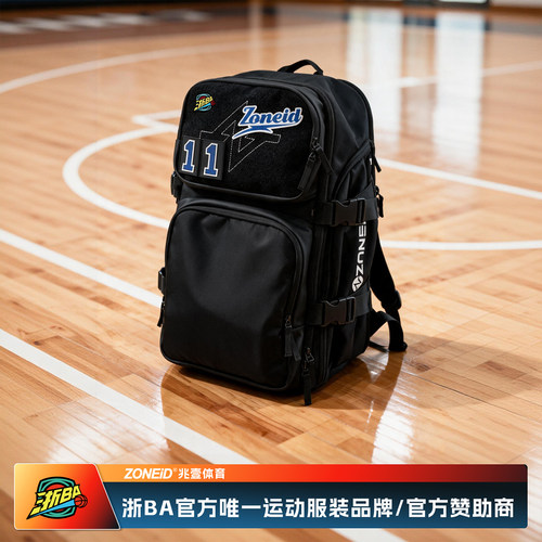 ZONEiD大容量干湿分离双肩包