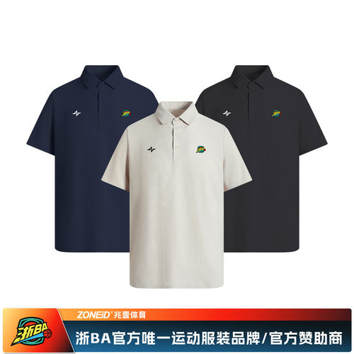 ZONEiD兆壹体育 浙BA赛事同款 浙江省城市篮球联赛华夫格Polo衫