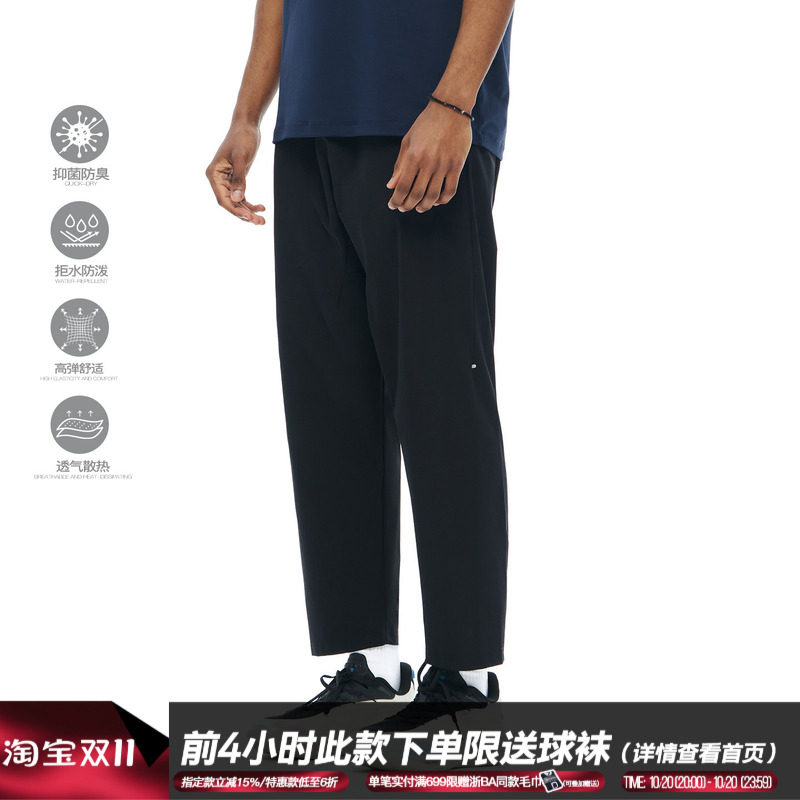 ZONEiD 梭织运动长裤26春夏新款防泼水抑菌速干户外训练休闲裤